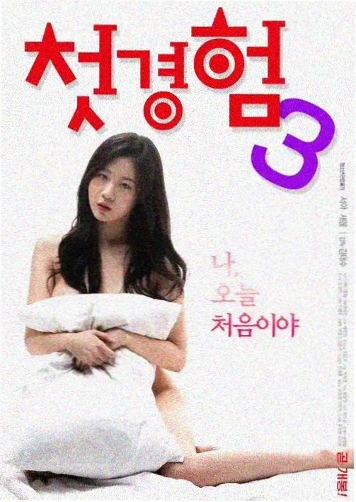 美好生活电视剧第1集