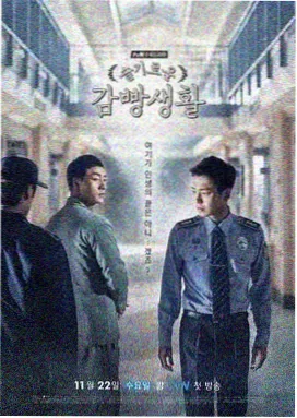 美好生活电视剧第4集