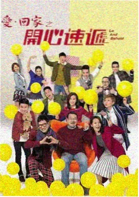 美好生活电视剧第6集
